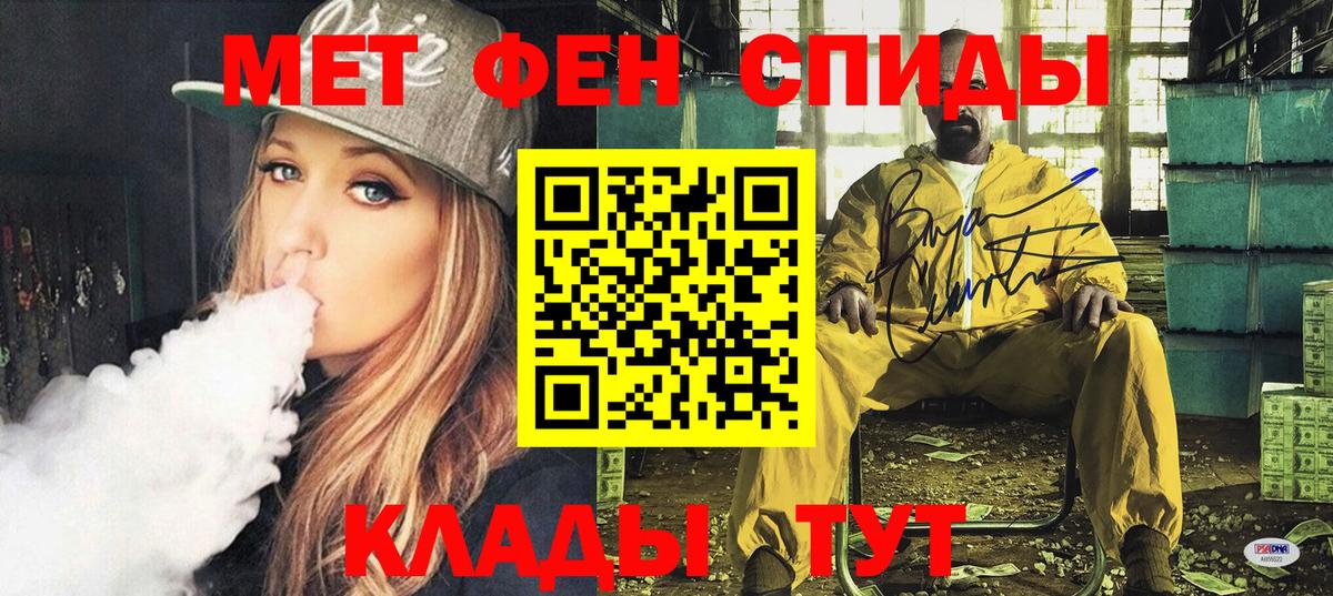 Алексин  Амфетамин Розовый  Вход с VPN 