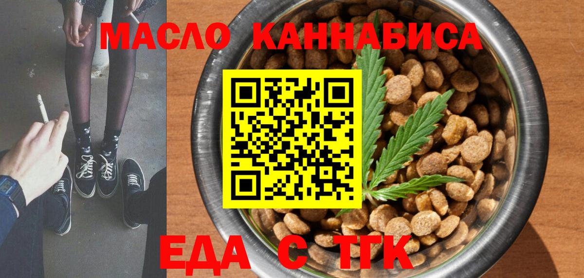 Алексин  Canna-Cookies марихуана  Вход с VPN 