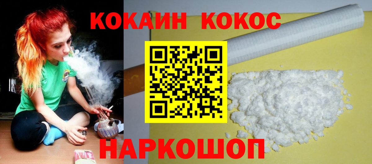 Алексин  Cocaine 98%  COCAIN VHQ  Вход с VPN 