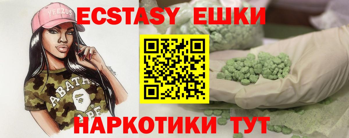 Гашиш  Вход с VPN  ГАШИШ  Алексин  Кокаин  Мефедрон кристаллы  Бошки Шишки 