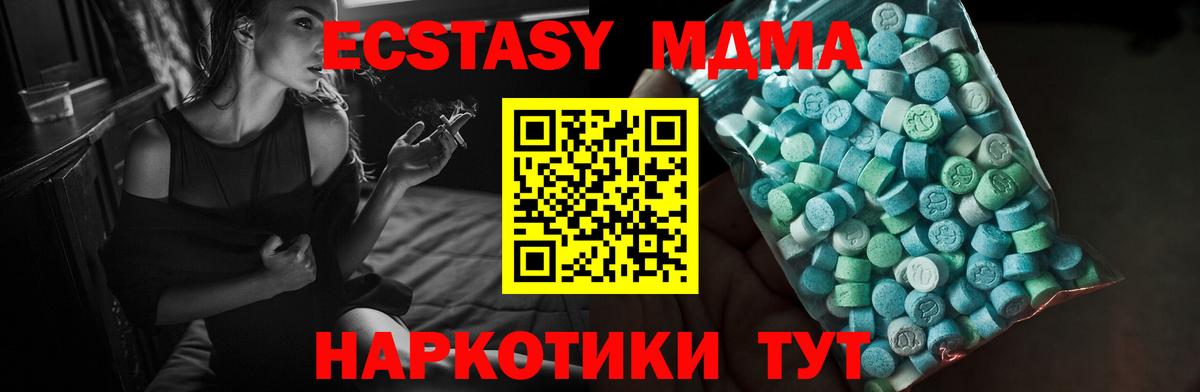 Алексин  Экстази Punisher  Вход с VPN  ЭКСТАЗИ круглые 
