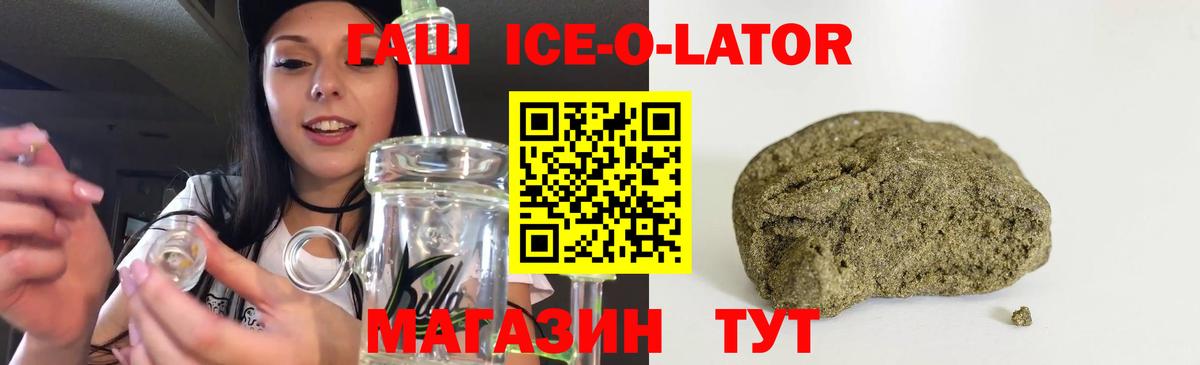 Гашиш гашик  Гашиш  ГАШ Premium  Алексин  Вход с VPN 