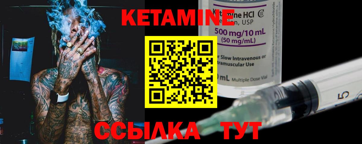 Алексин  Кетамин VHQ  Вход с VPN 