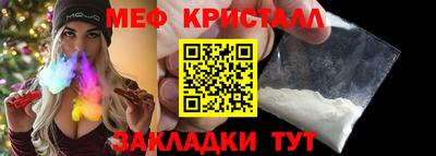сатива Абинск