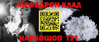 мескалин Азнакаево