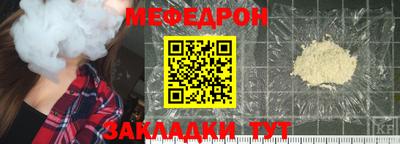 мескалин Азнакаево