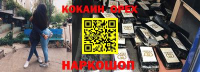 сатива Абинск