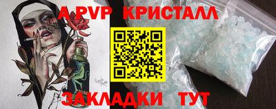 мескалин Азнакаево