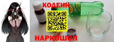 мескалин Азнакаево