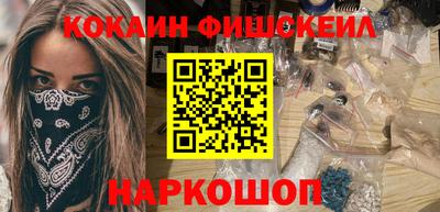 мескалин Азнакаево