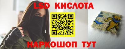 сатива Абинск
