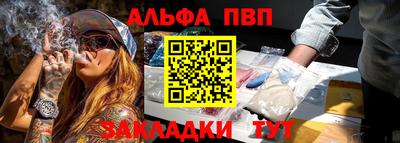 мескалин Азнакаево
