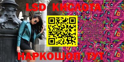 сатива Абинск