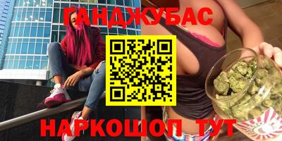 мескалин Азнакаево