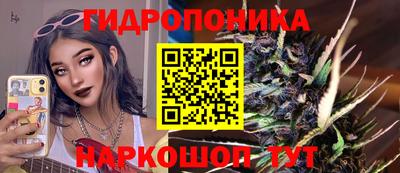 мескалин Азнакаево