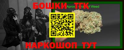 сатива Абинск