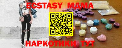 сатива Абинск