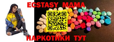сатива Абинск