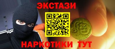 мескалин Азнакаево