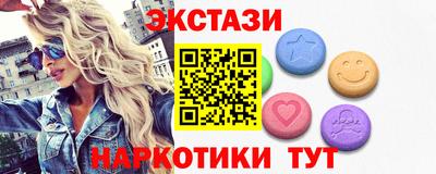 мескалин Азнакаево