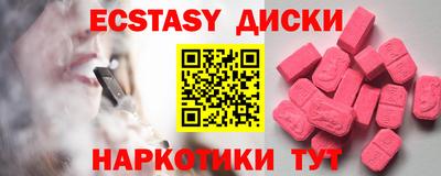 сатива Абинск