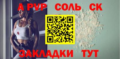 ECSTASY Абакан