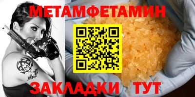 ECSTASY Абакан