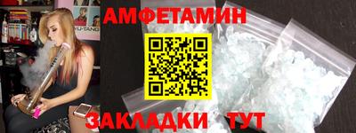мескалин Азнакаево