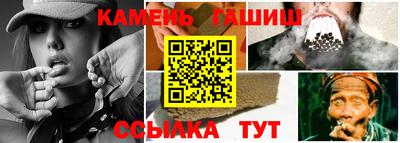 сатива Абинск
