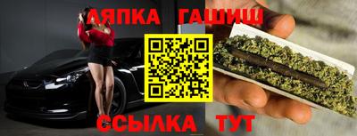 сатива Абинск