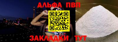 мескалин Азнакаево