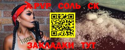 мескалин Азнакаево