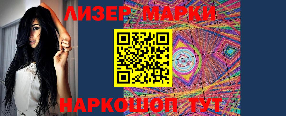 ЛСД экстази  Вход с VPN  ЛСД экстази кислота  Алексин  LSD-25 экстази ecstasy 