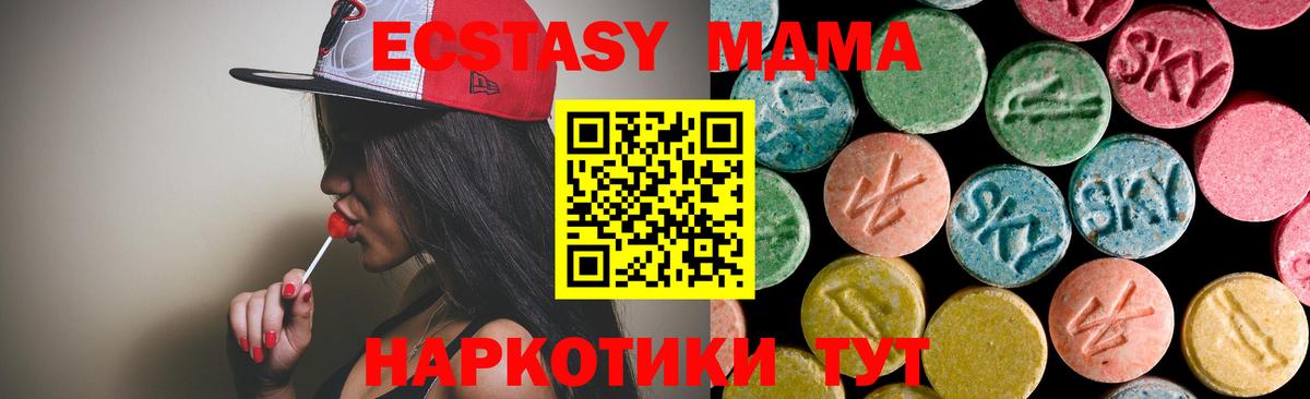 MDMA Molly Алексин