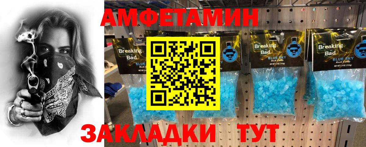 Метамфетамин Декстрометамфетамин 99.9%  Вход с VPN  Алексин 