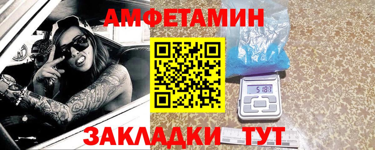 Метамфетамин винт Алексин