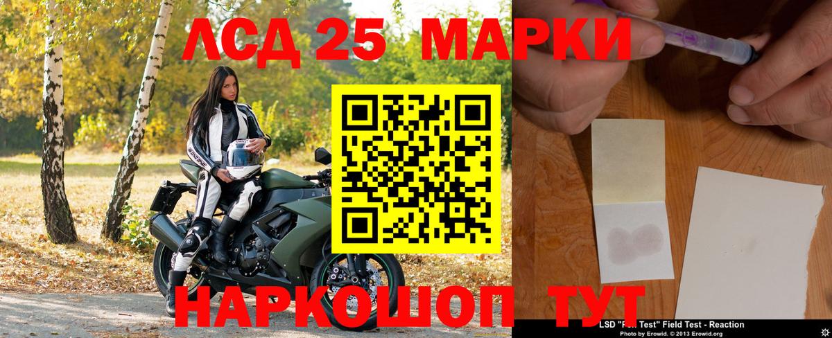 Марки NBOMe 1,5мг  Вход с VPN  Марки NBOMe  Алексин  Марки NBOMe 1,5мг 