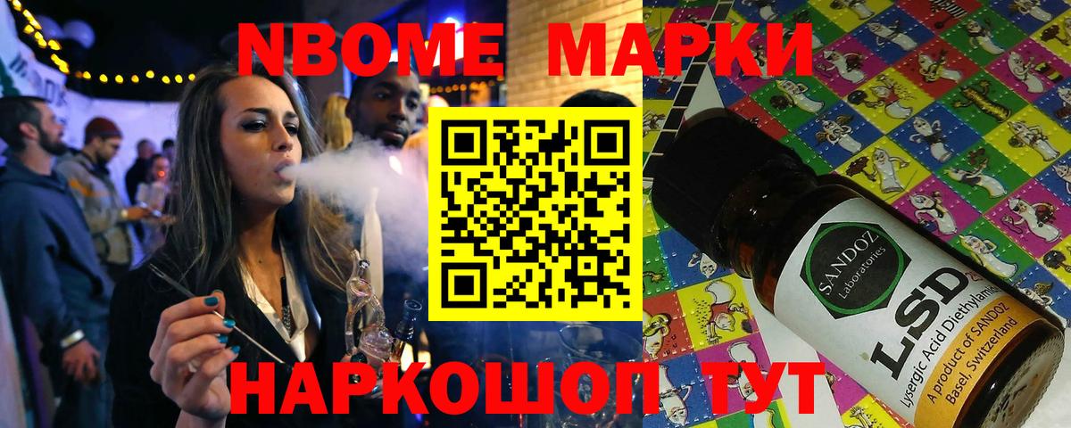 Метамфетамин Алексин