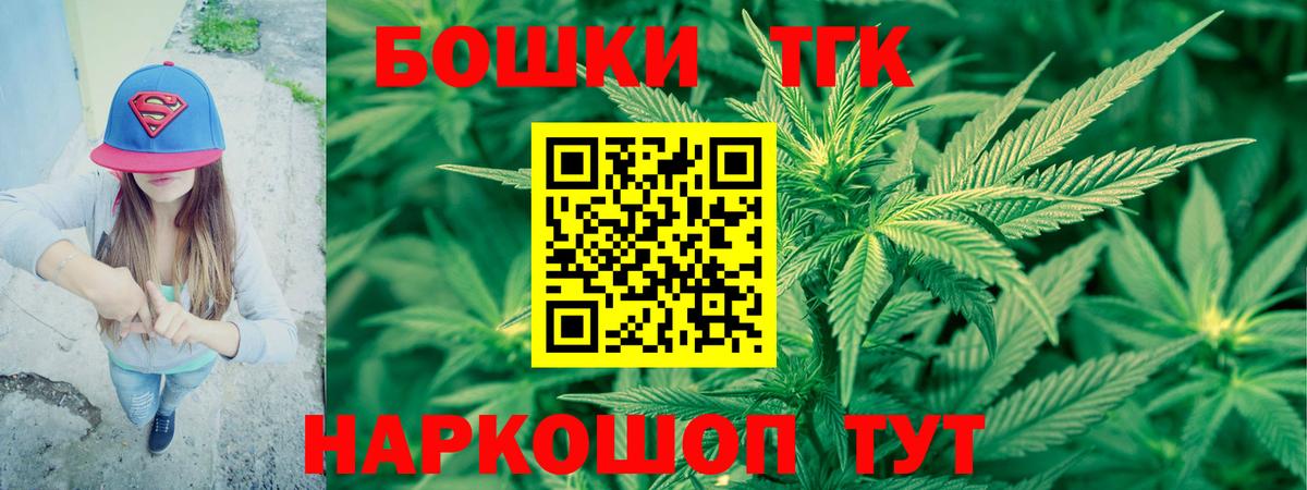 Бошки марихуана White Widow Алексин