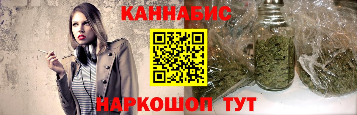 Марихуана White Widow  Бошки Шишки Ganja  Алексин  Вход с VPN  Бошки Шишки MAZAR 